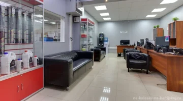 Автосервис На Колесах.Ру на Балтийской улице изображение 2