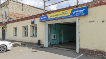 Автосервис На Колесах.Ру на Балтийской улице изображение 3