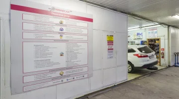 Автосервис На Колесах.Ру на Балтийской улице изображение 13