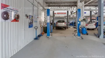 Автосервис На Колесах.Ру на Балтийской улице изображение 4